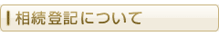 main_title