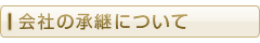 main_title